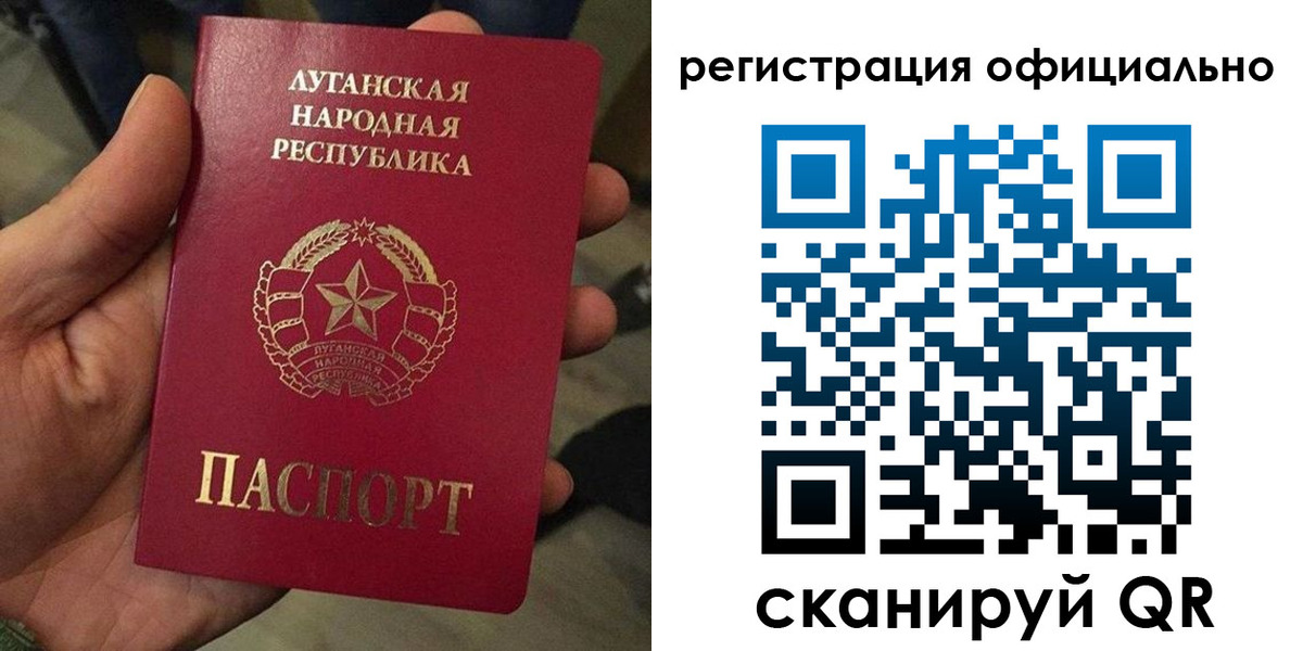 прописка в квартире в Салавате