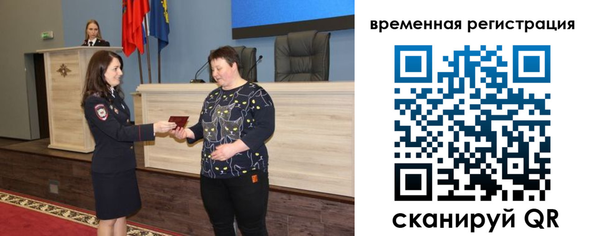 прописка для военкомата в Салавате