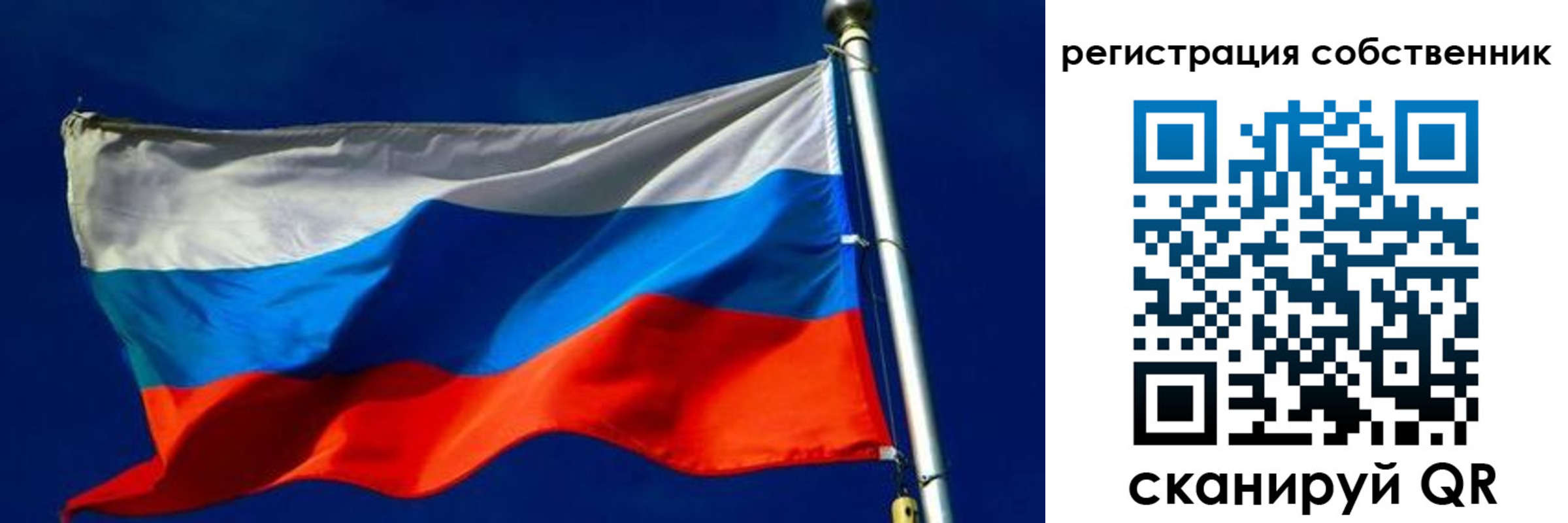 временная регистрация госуслуги в Салавате