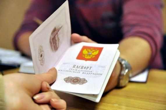прописка в Салавате